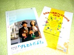 DSCF8405.JPG