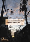 表 のコピー .jpg