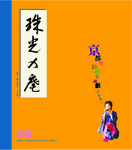 jukou-omote2.jpg